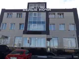 Hotel logo